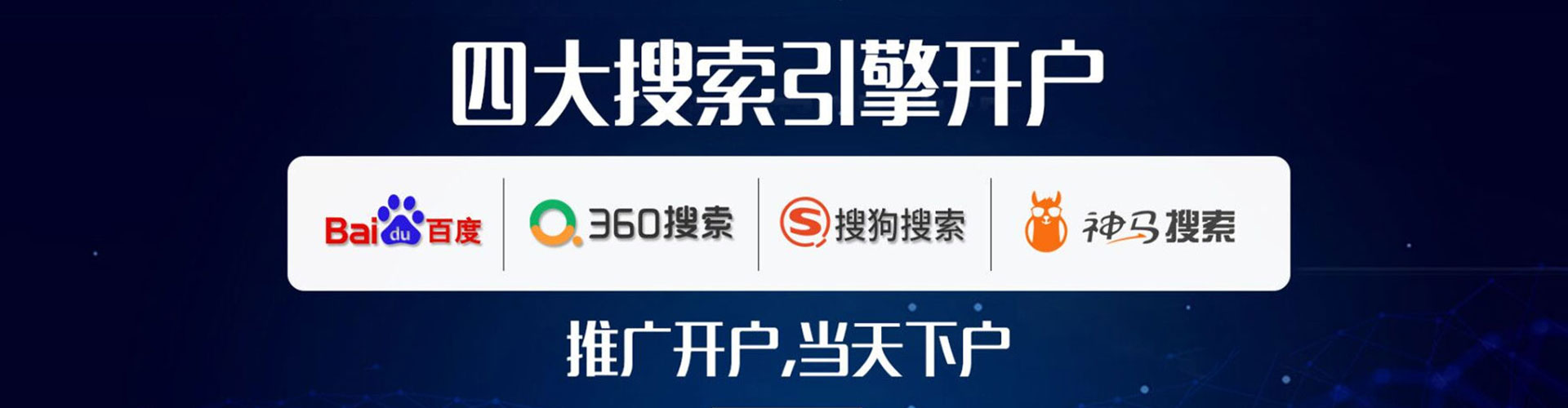 博尔塔拉信息流投放