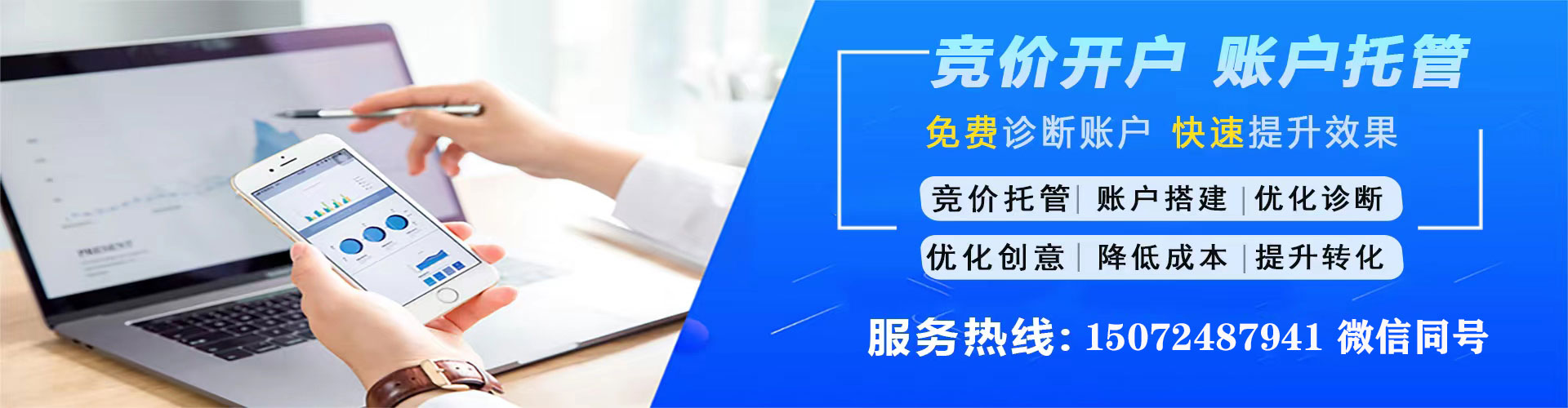 博尔塔拉百度充值高返点