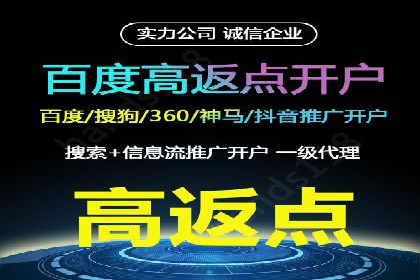 百度推广代理：企业网络营销的得力助手