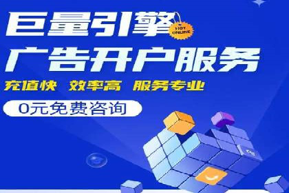 行业案例：SEM推广代运营如何助力企业腾飞