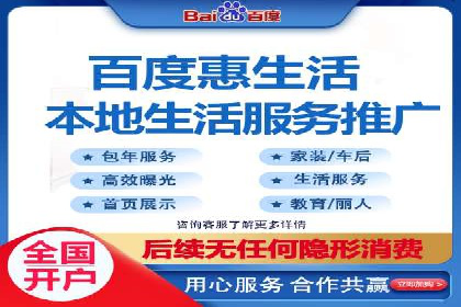 百度推广排名优化技巧：从零开始打造高转化账户