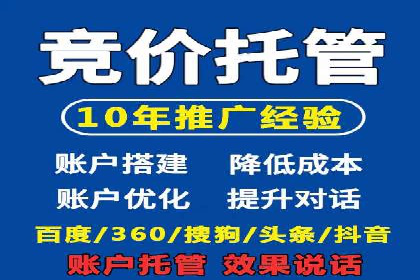 SEM竞价实战案例，教你快速上手