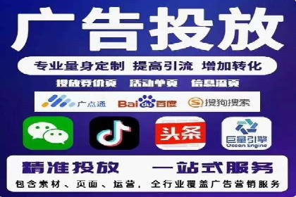 SEM百度竞价案例：地域定向策略解析